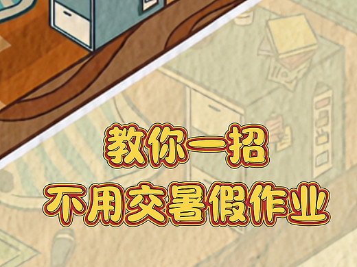 点开看看,这些借口用过没