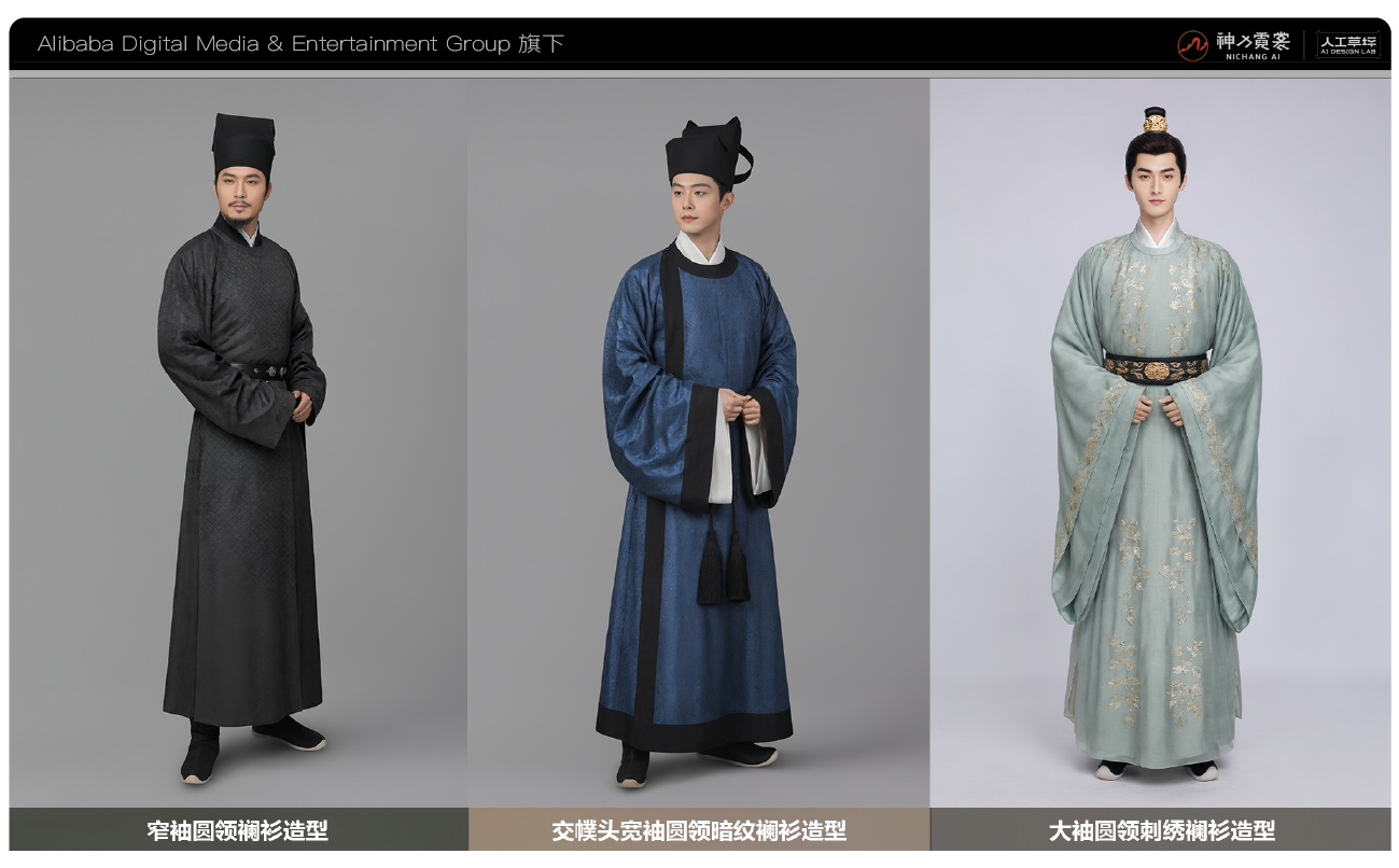 草坪重磅｜重塑古风之美 “神力霓裳”造型设计平台内测进行中！（图ZMTQ4OTc5MzY=） - 资讯 - 站酷设计师人工草坪AIDESIGN原创素材 - 站酷ZCOOL