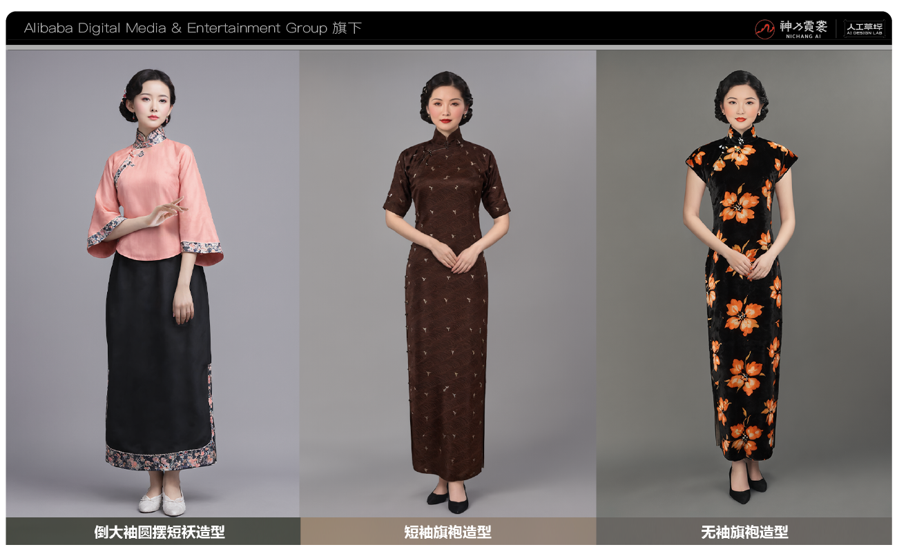 草坪重磅｜重塑古风之美 “神力霓裳”造型设计平台内测进行中！（图ZMTQ4OTc5NDA=） - 资讯 - 站酷设计师人工草坪AIDESIGN原创素材 - 站酷ZCOOL