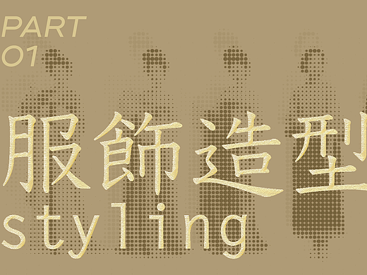 草坪重磅｜重塑古风之美 “神力霓裳”造型设计平台内测进行中！