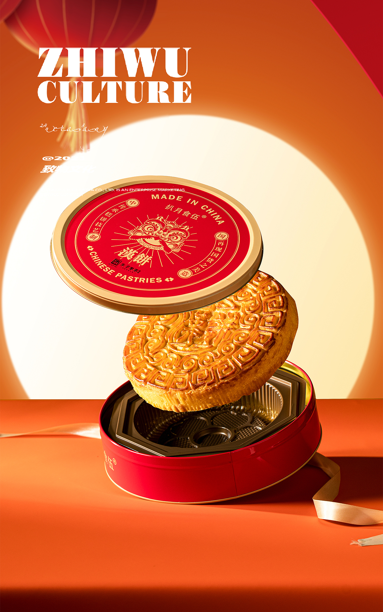 拍摄案例 | 朱子家茶 汉饼 |专业拍摄