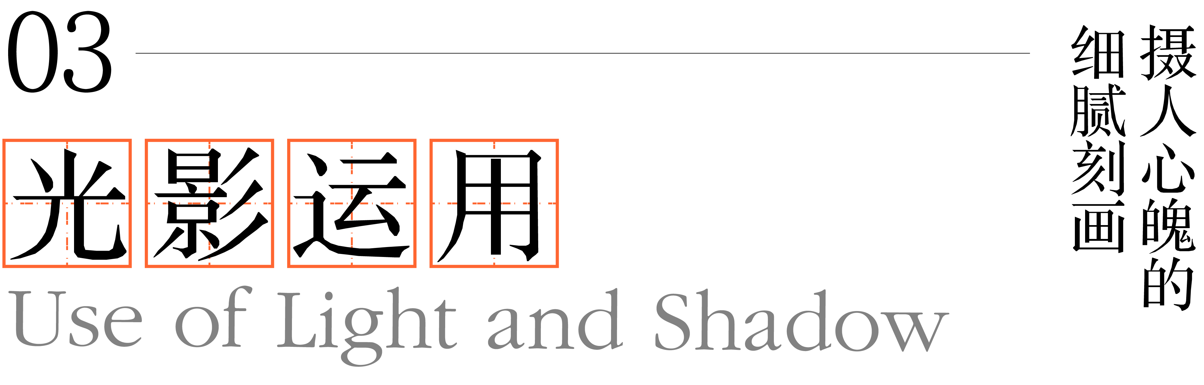 草坪圆桌｜去看《白蛇：浮生》之前，务必了解的国漫美学干货