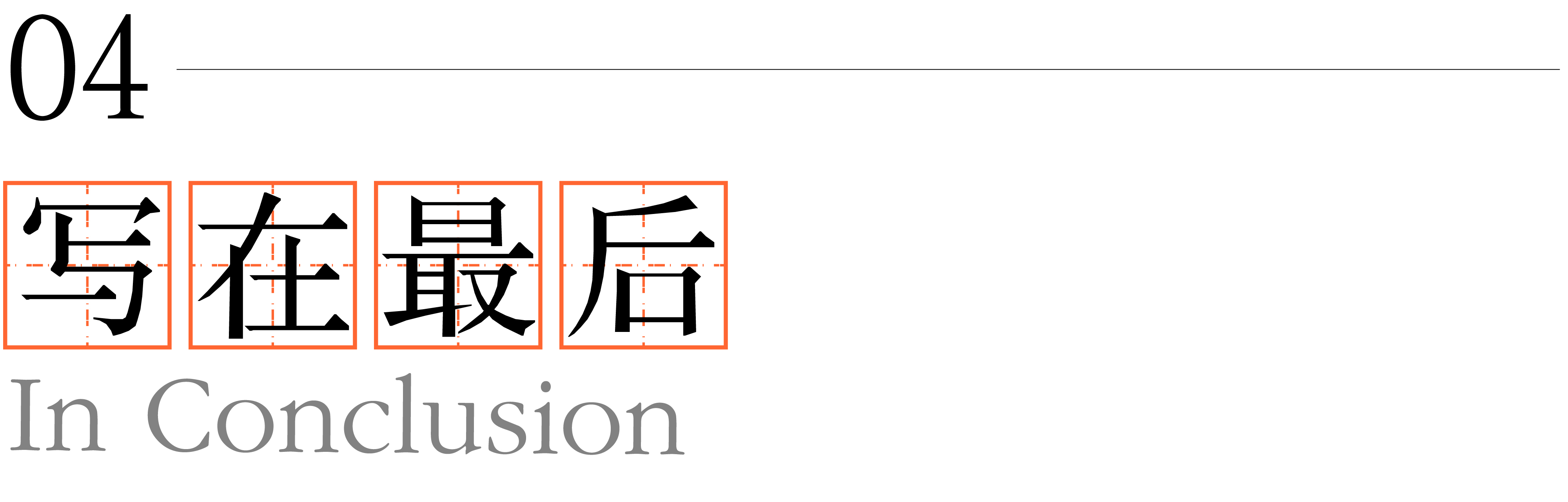 草坪圆桌｜去看《白蛇：浮生》之前，务必了解的国漫美学干货