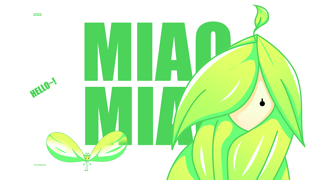 一颗可爱小苗的IP人物设计（图ZMzc2NDYzODg4） - IP形象 - 站酷设计师Wimmer原创素材 - 站酷ZCOOL