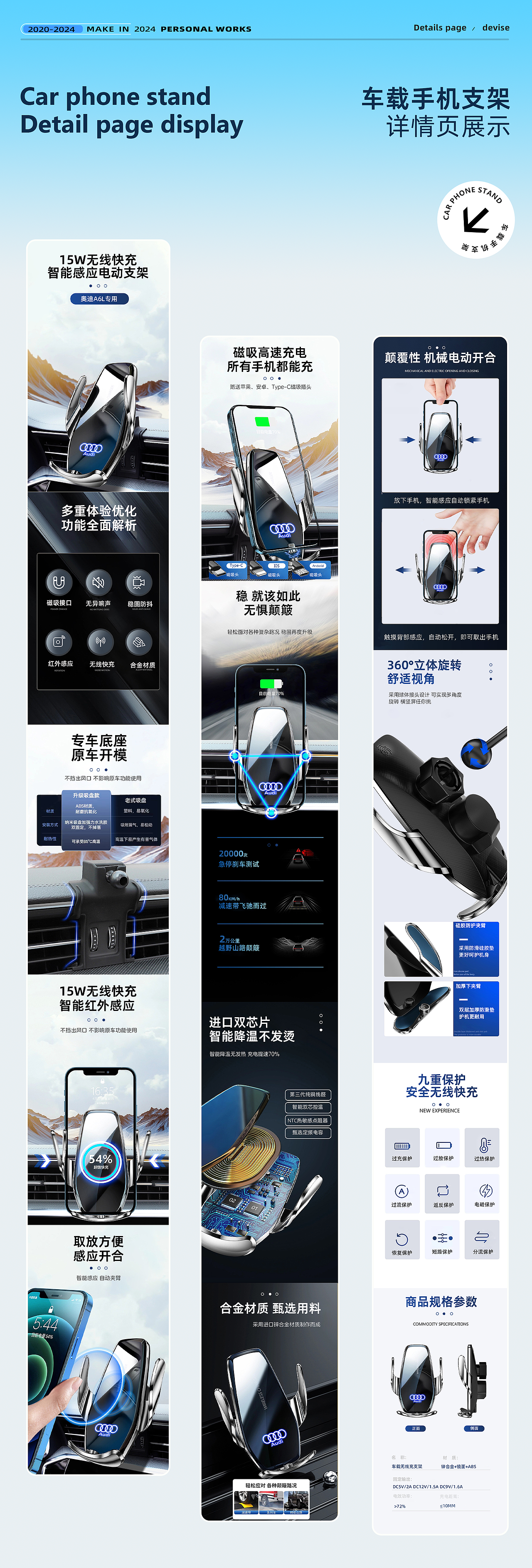 2024电商作品集（图ZMzc2NDY1MDM2） - 电商 - 站酷设计师JoyceOneOfTheKin原创素材 - 站酷ZCOOL
