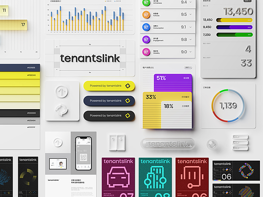 青脊 | tenantslink | 商办资产管理平台品牌形象设计