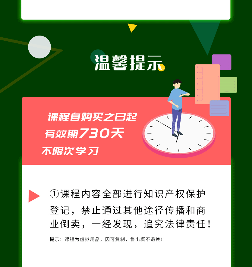CDR教程:透明水珠。  #CorelDRAW教程 #雨田侃设计