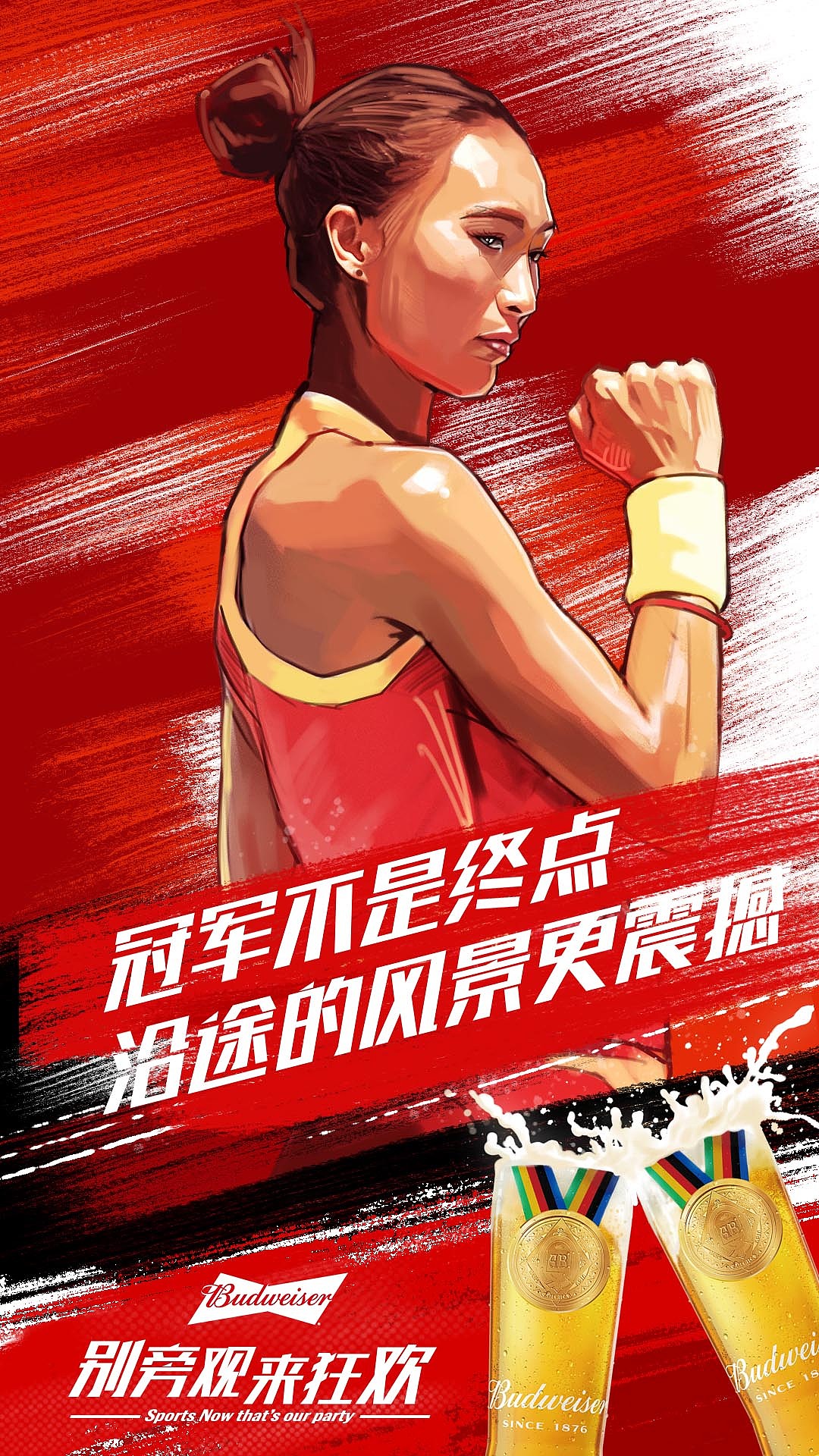 百威啤酒2024奥运会social热点插画海报