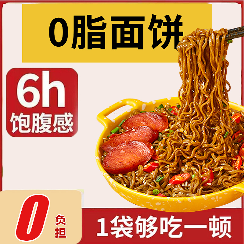 荞麦面主图设计(部分