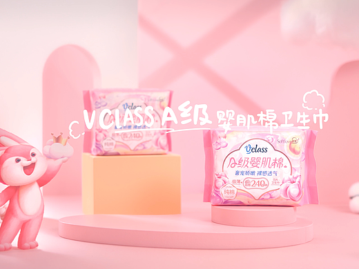 产品视频|Vcalss卫生巾