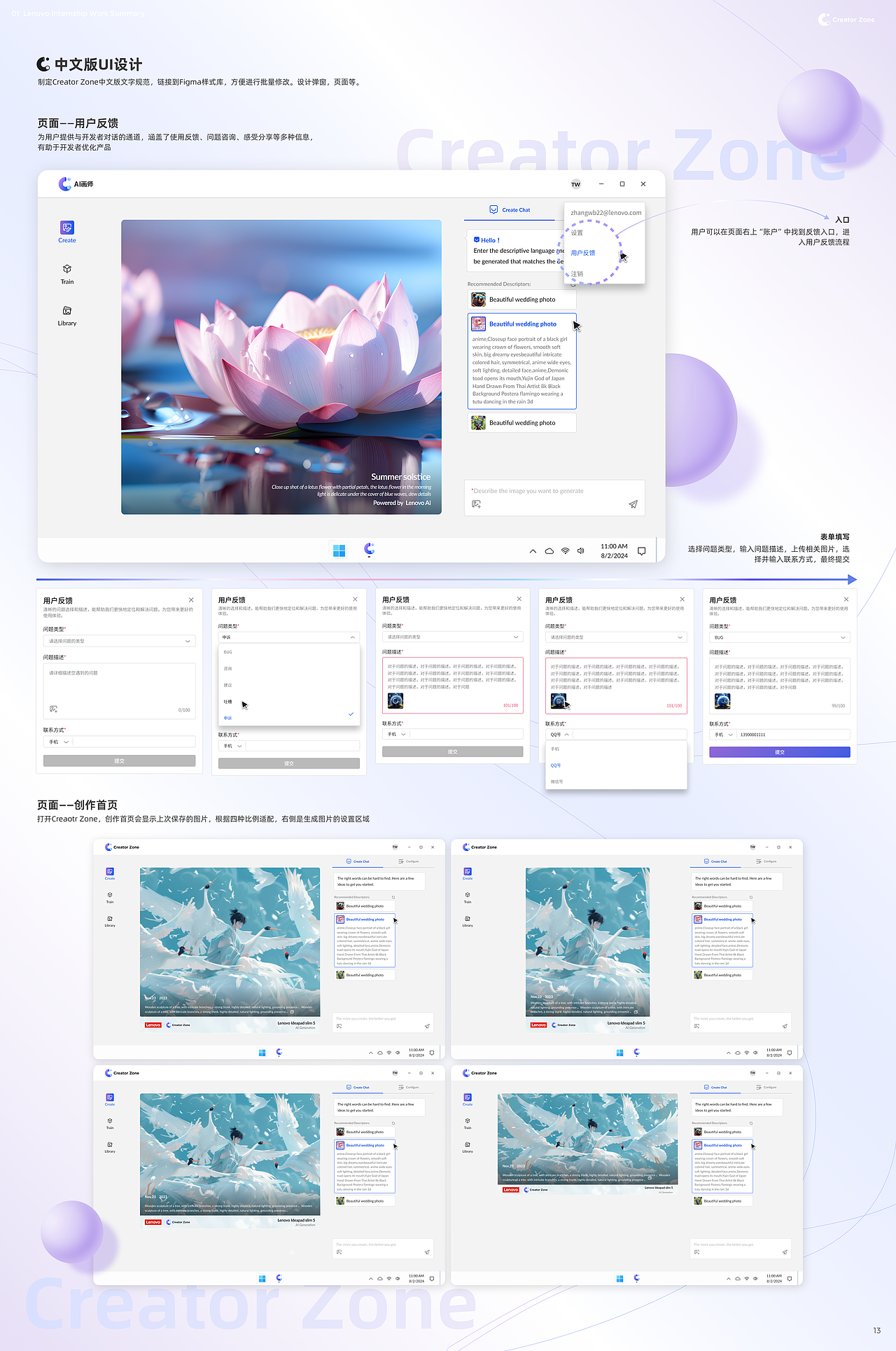 个人作品集