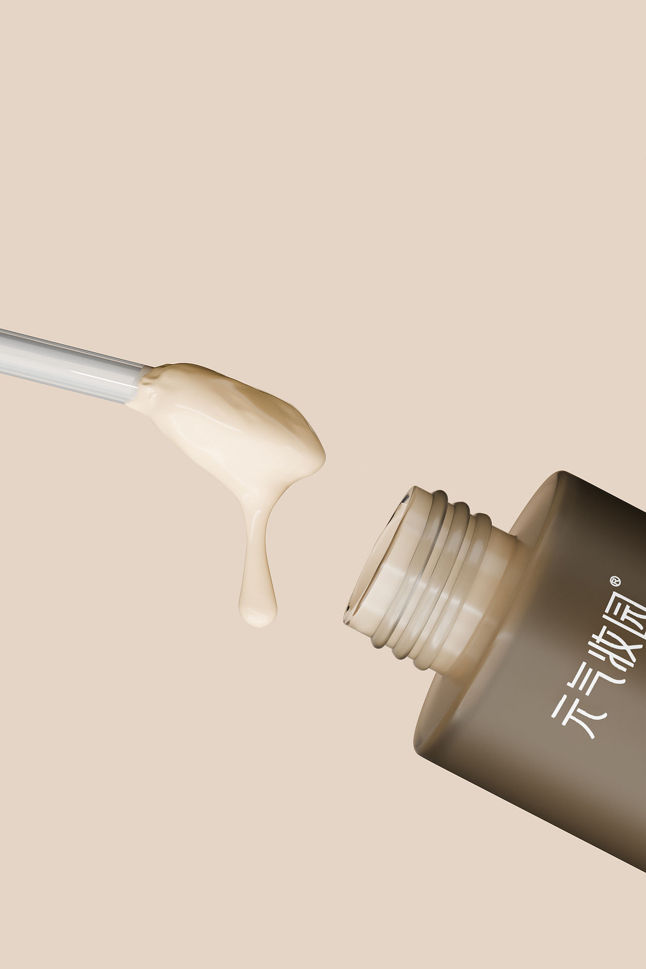 元气妆园羽纱柔雾持妆粉底液