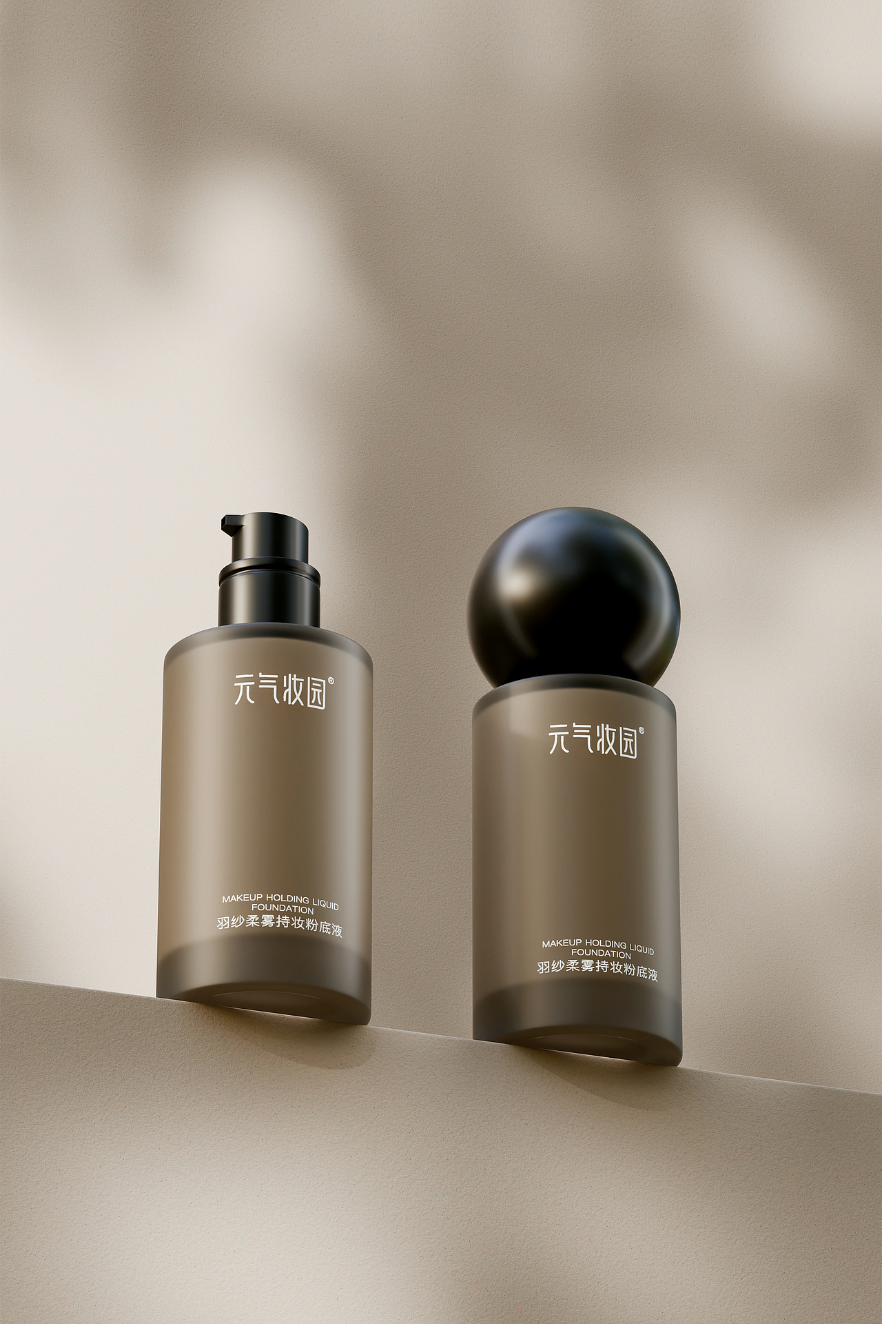 元气妆园羽纱柔雾持妆粉底液