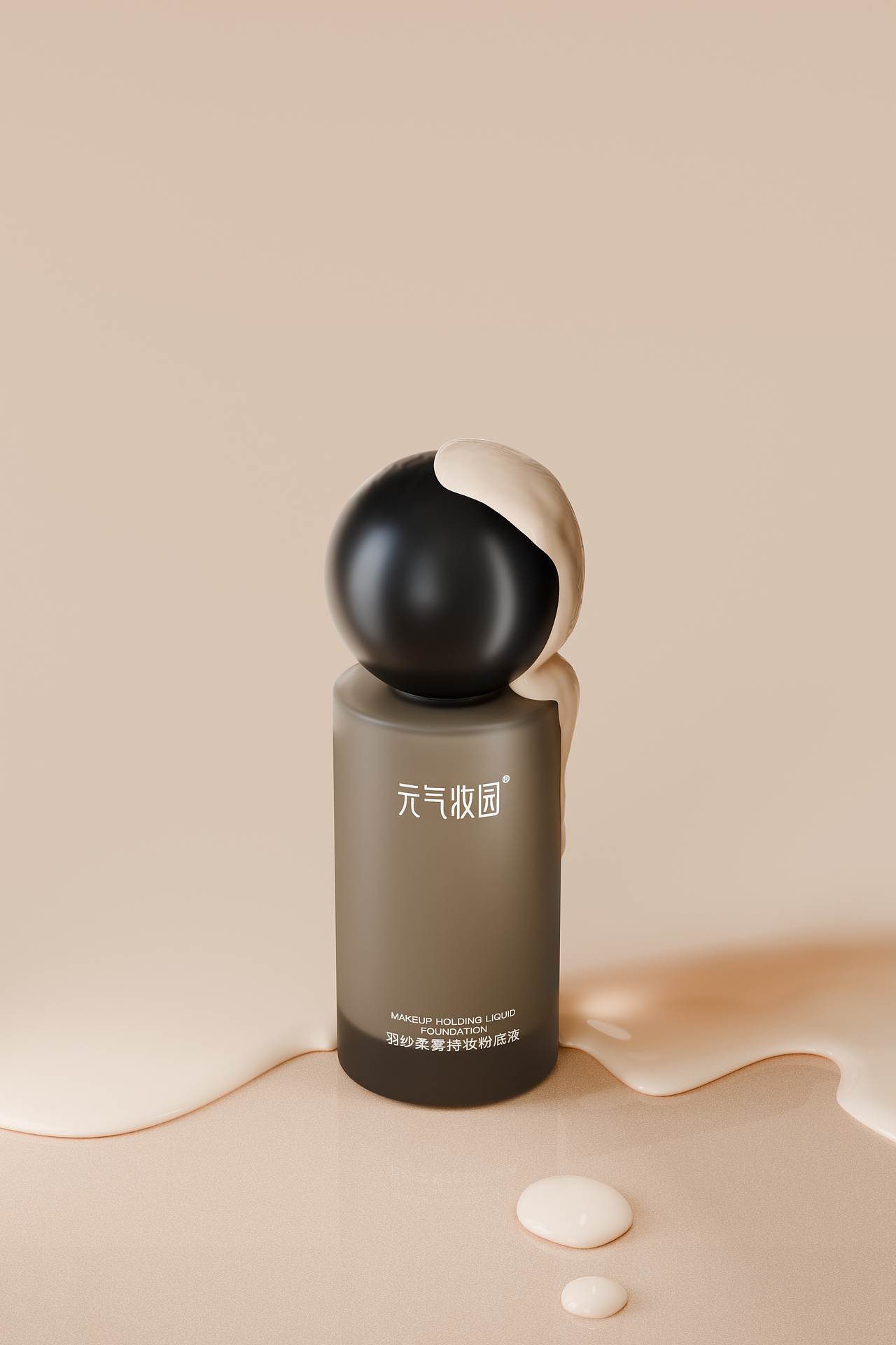 元气妆园羽纱柔雾持妆粉底液