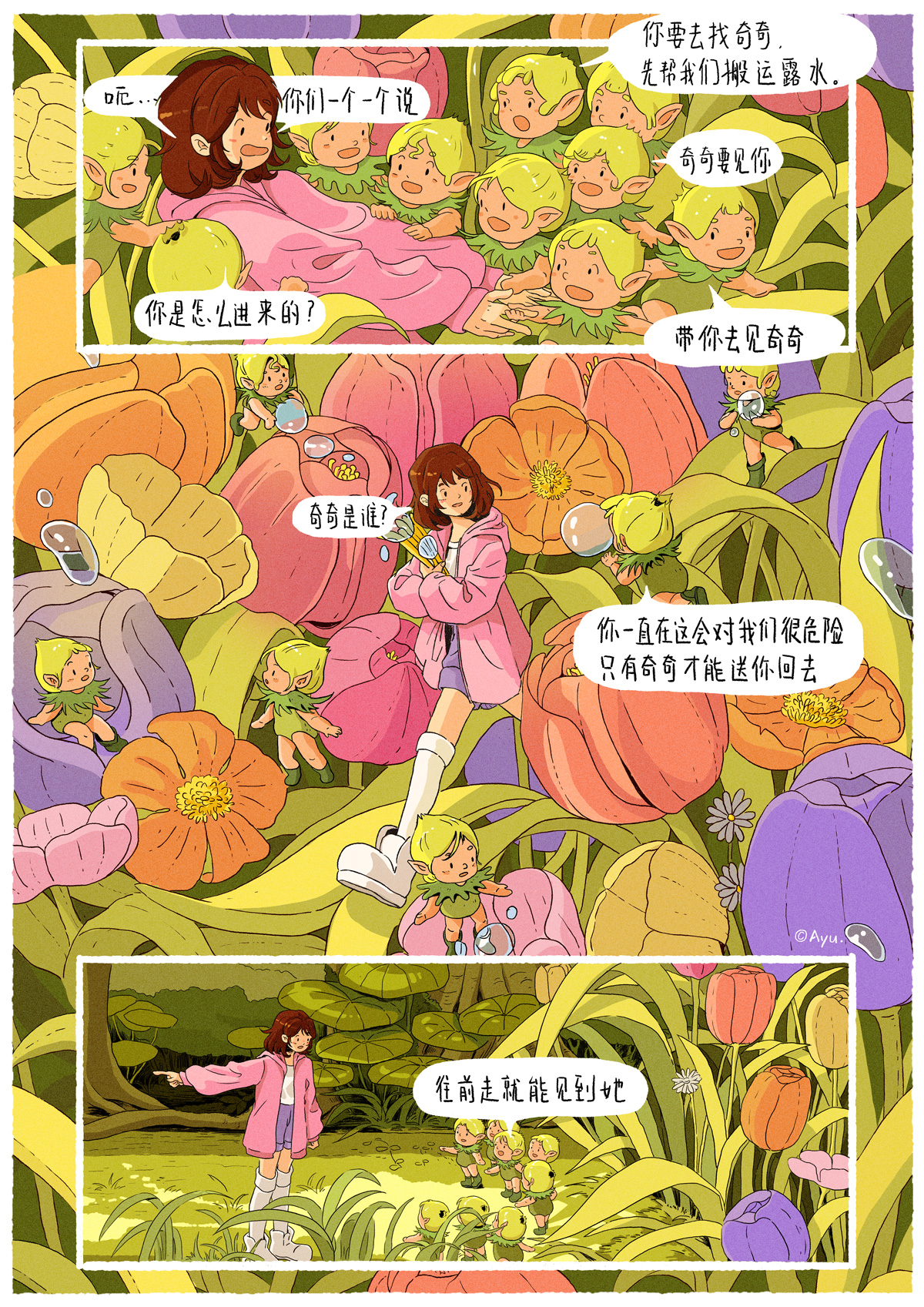 【站酷榜单·Top作品零距离】第383期（图ZMTQ4OTgxMDg=） - 观点 - 站酷设计师站酷创作中心原创素材 - 站酷ZCOOL