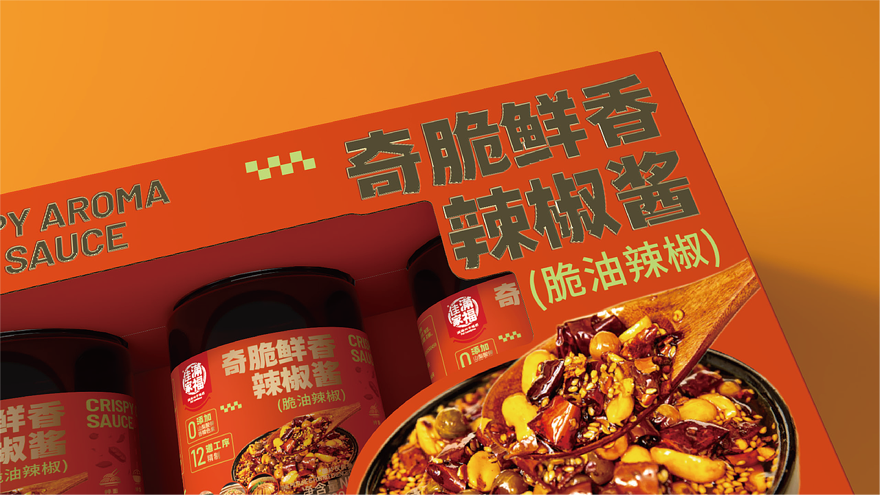 【BESJOA】辣椒酱料潮元素食品包装设计方案