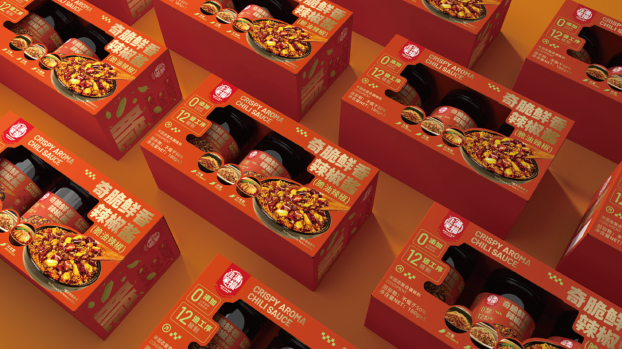 【BESJOA】辣椒酱料潮元素食品包装设计方案（图ZMzc2NDY3ODEy） - 包装 - 站酷设计师Besjoa乔安娜原创素材 - 站酷ZCOOL