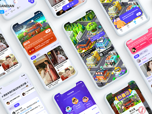 UI视觉设计-作品集展示