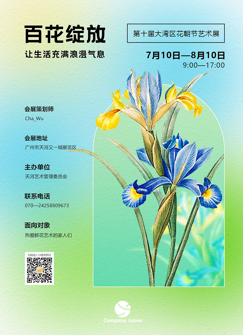 海报练习（图ZMzc2NDY4ODY0） - 海报 - 站酷设计师咖啡来点茶原创素材 - 站酷ZCOOL