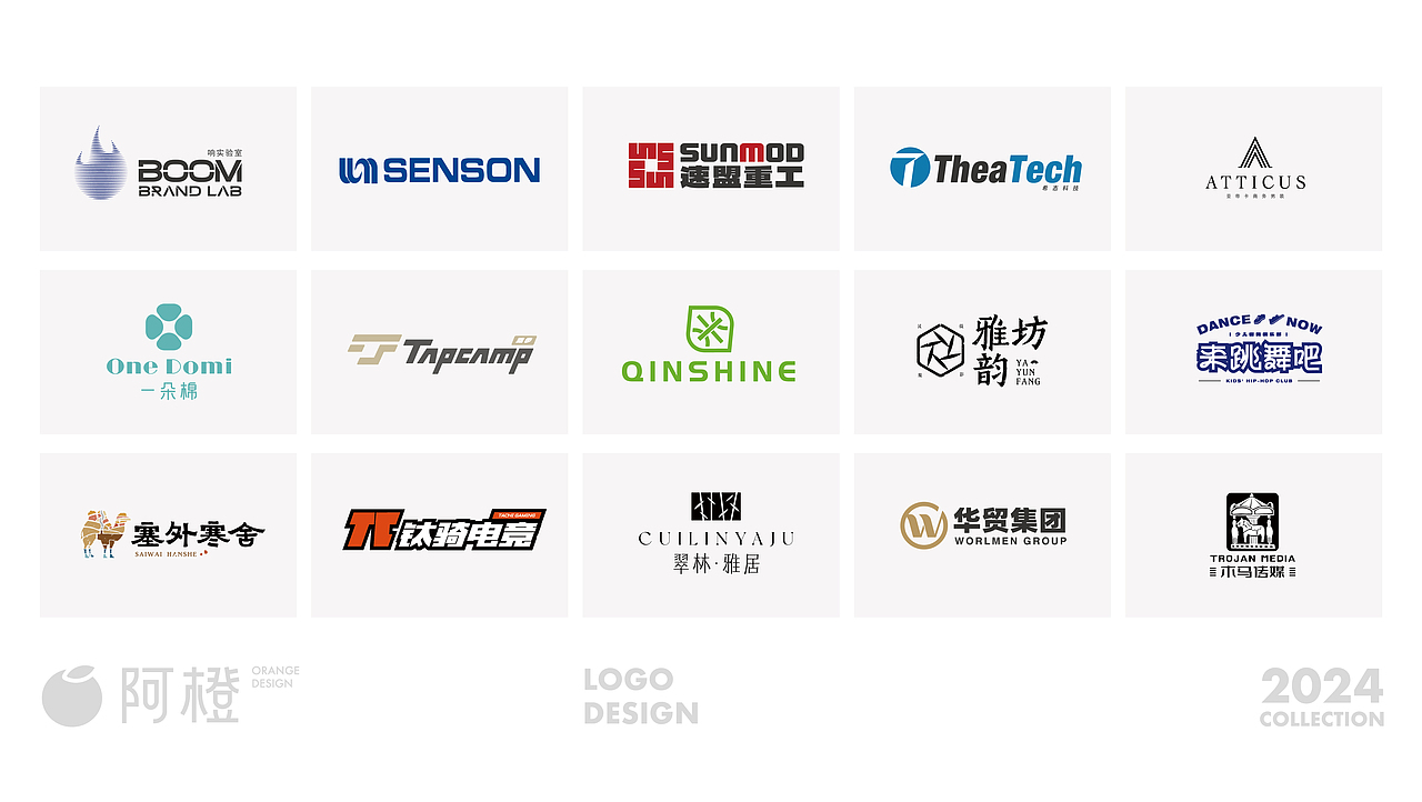 Brand Design|2024 品牌设计作品集(图ZMzc2NDY5MTAw) - 品牌 - 站酷设计师阿橙OrangeDesign原创素材 - 站酷ZCOOL