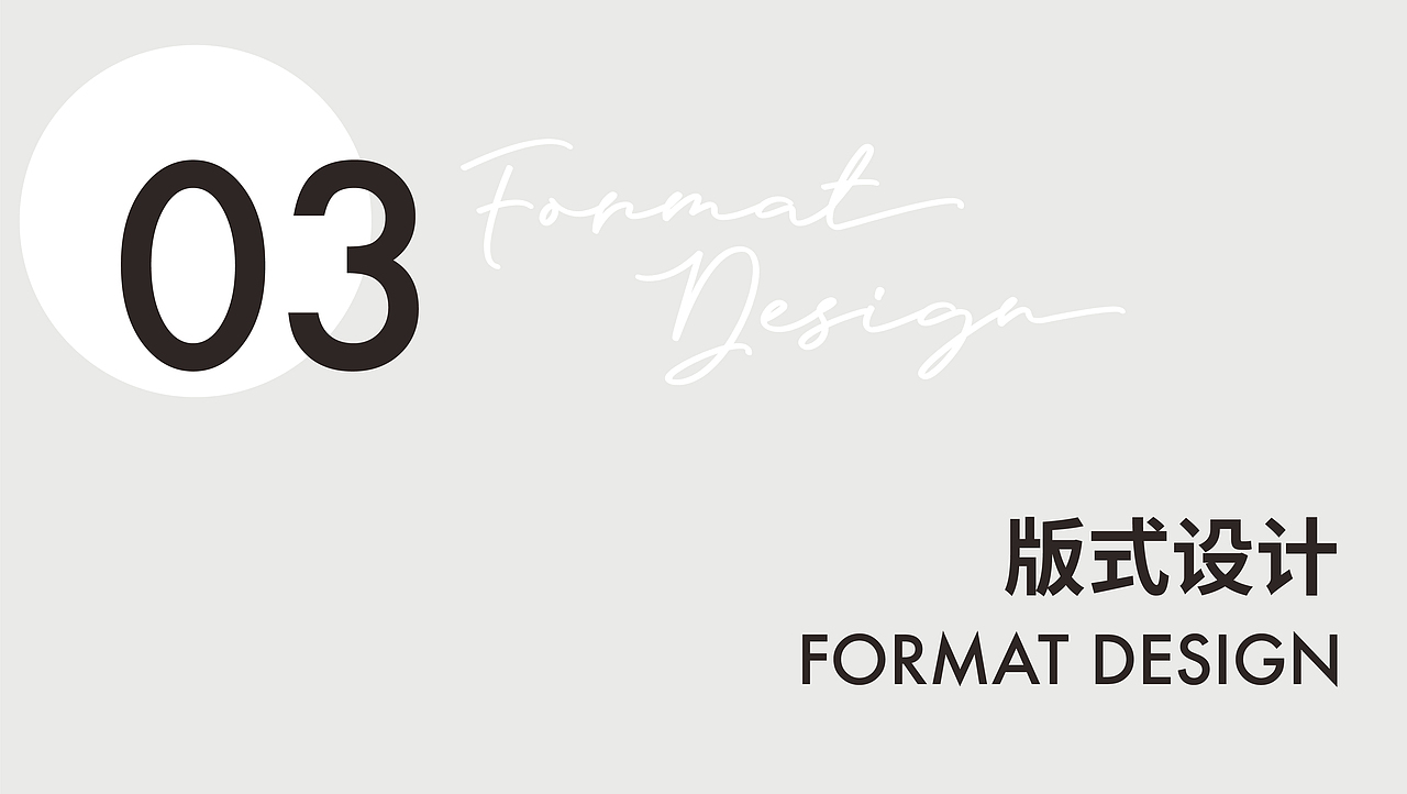 Brand Design｜2024 品牌设计作品集（图ZMzc2NDY5MDY0） - 品牌 - 站酷设计师阿橙OrangeDesign原创素材 - 站酷ZCOOL
