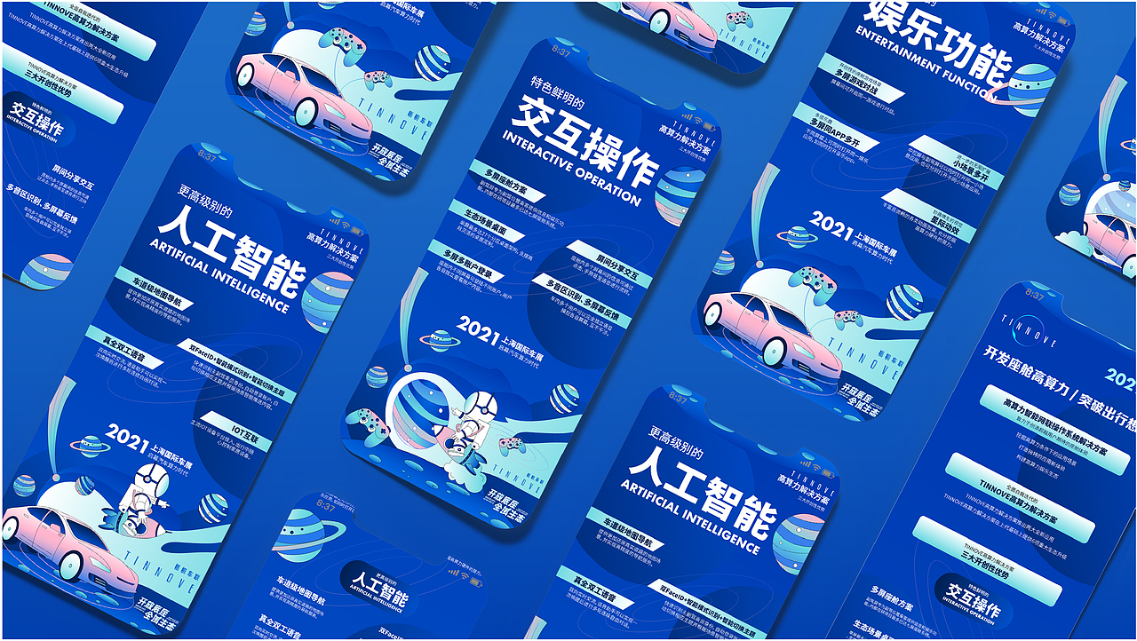 Brand Design|2024 品牌设计作品集(图ZMzc2NDY5MTMy) - 品牌 - 站酷设计师阿橙OrangeDesign原创素材 - 站酷ZCOOL