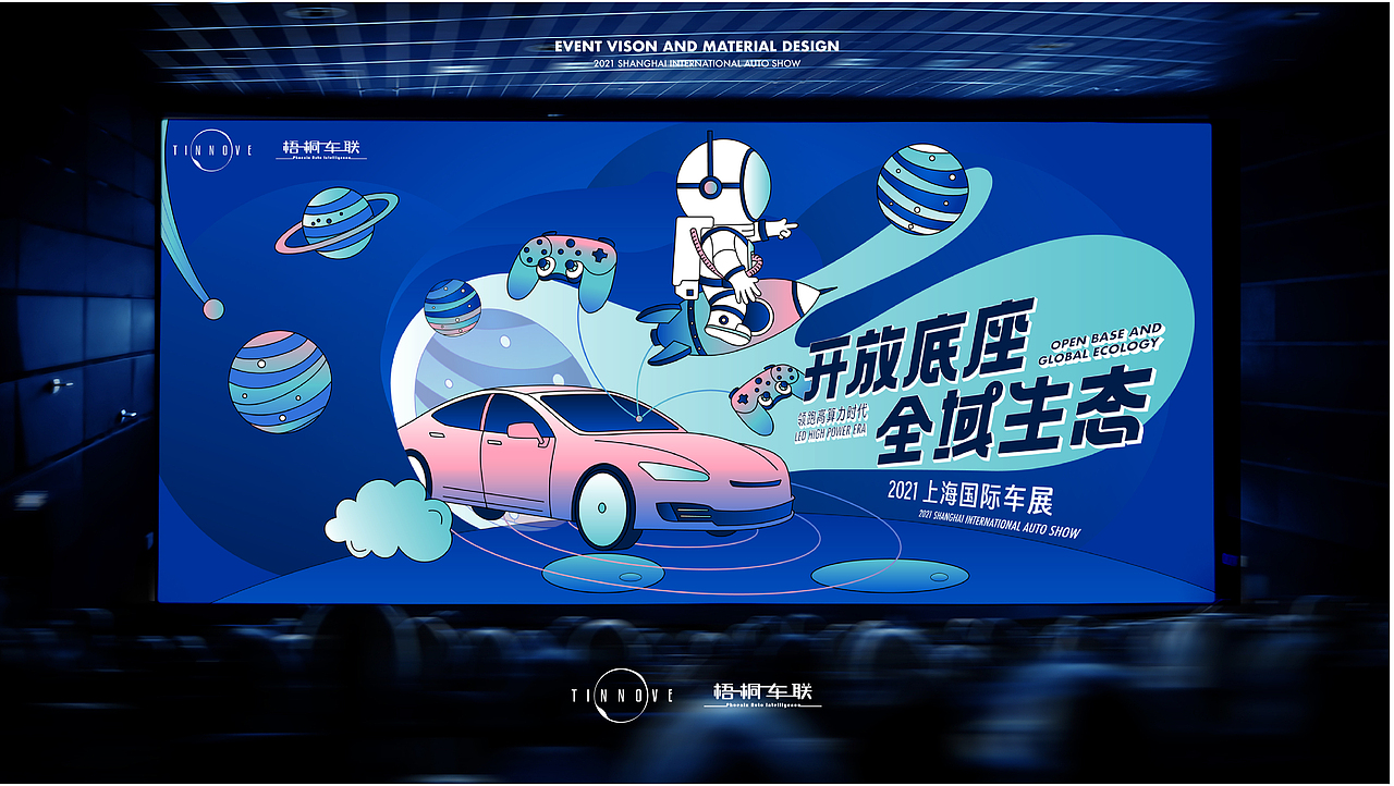 Brand Design｜2024 品牌设计作品集（图ZMzc2NDY5MDI0） - 品牌 - 站酷设计师阿橙OrangeDesign原创素材 - 站酷ZCOOL