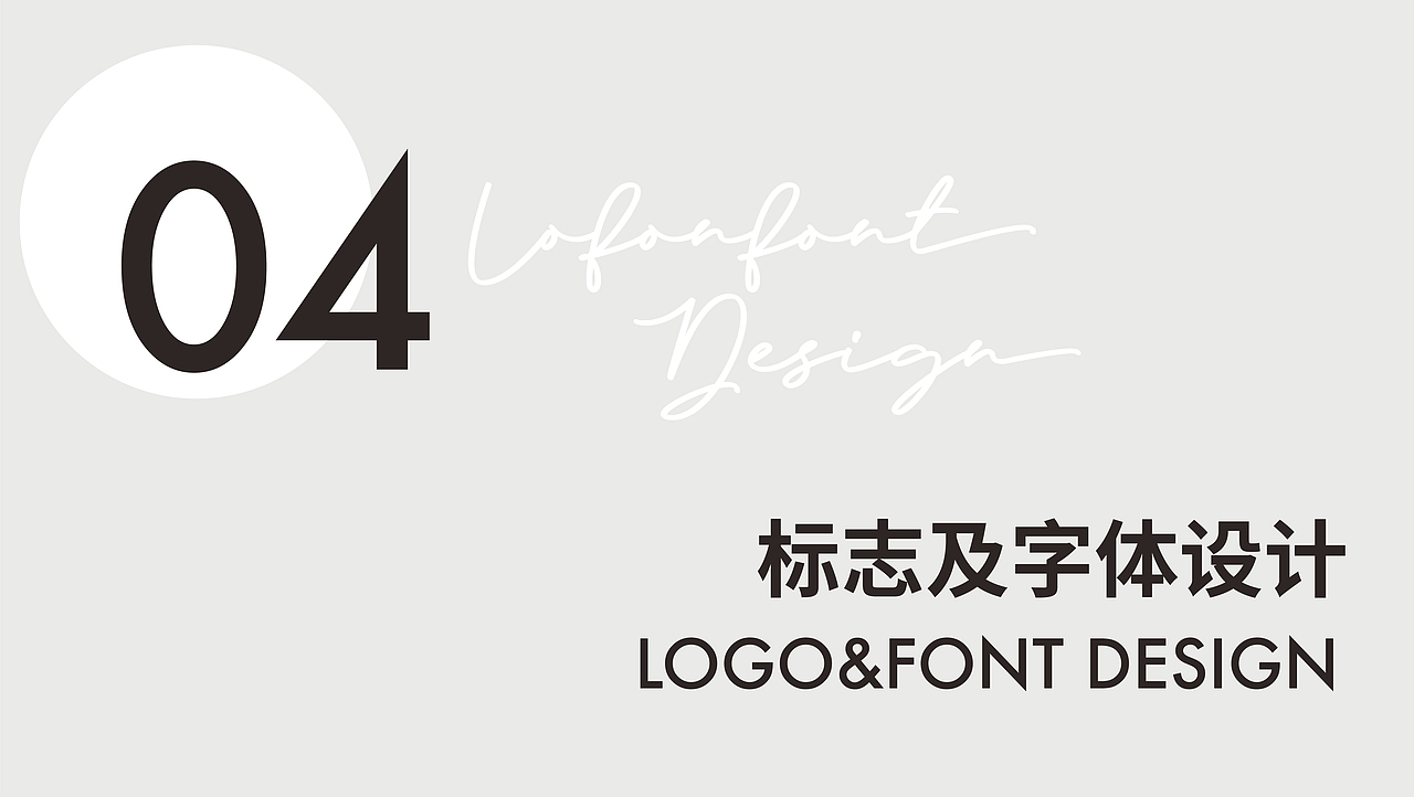 Brand Design|2024 品牌设计作品集(图ZMzc2NDY5MDk2) - 品牌 - 站酷设计师阿橙OrangeDesign原创素材 - 站酷ZCOOL