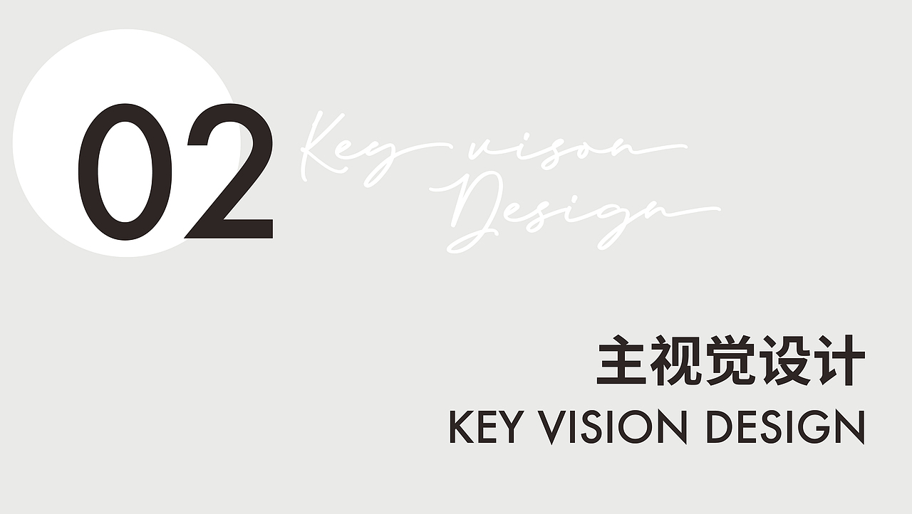 Brand Design｜2024 品牌设计作品集（图ZMzc2NDY5MDIw） - 品牌 - 站酷设计师阿橙OrangeDesign原创素材 - 站酷ZCOOL
