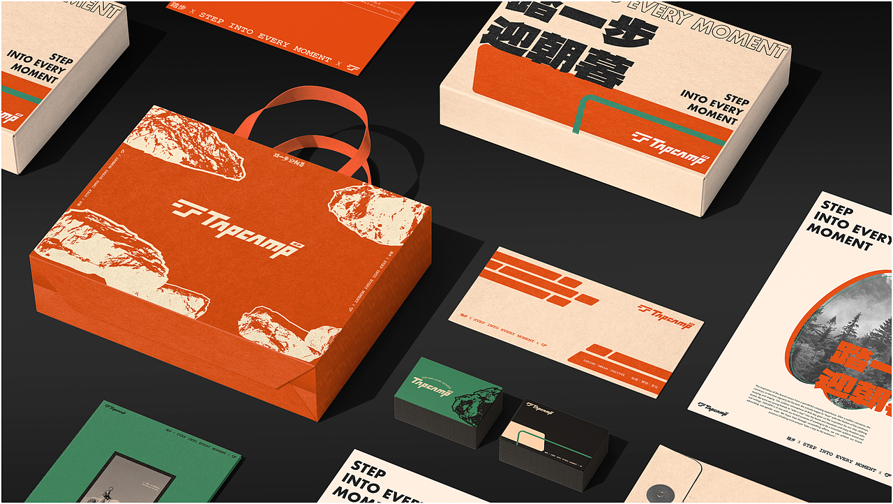 Brand Design｜2024 品牌设计作品集（图ZMzc2NDY5MDE2） - 品牌 - 站酷设计师阿橙OrangeDesign原创素材 - 站酷ZCOOL