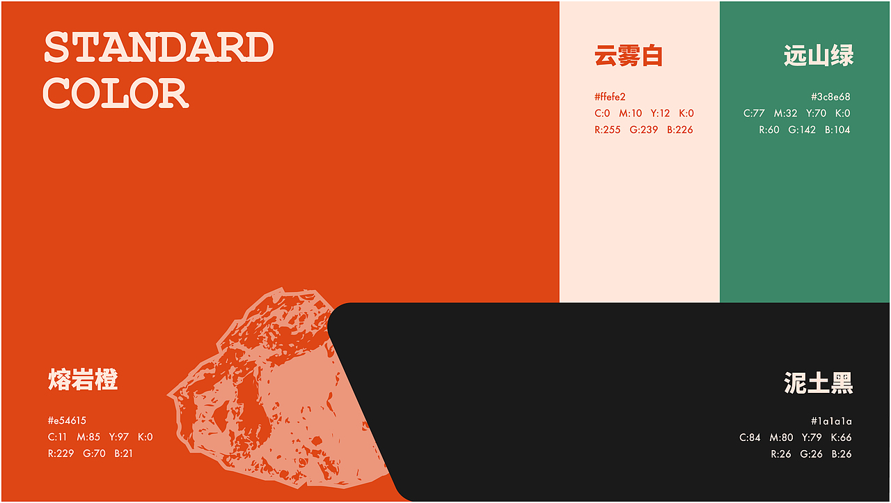 Brand Design｜2024 品牌设计作品集（图ZMzc2NDY4OTky） - 品牌 - 站酷设计师阿橙OrangeDesign原创素材 - 站酷ZCOOL