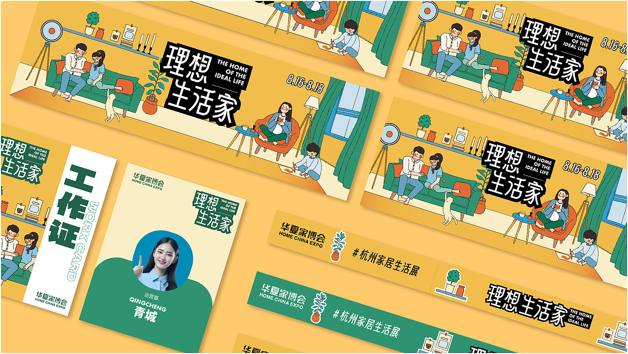 Brand Design｜2024 品牌设计作品集（图ZMzc2NDY5MDU2） - 品牌 - 站酷设计师阿橙OrangeDesign原创素材 - 站酷ZCOOL