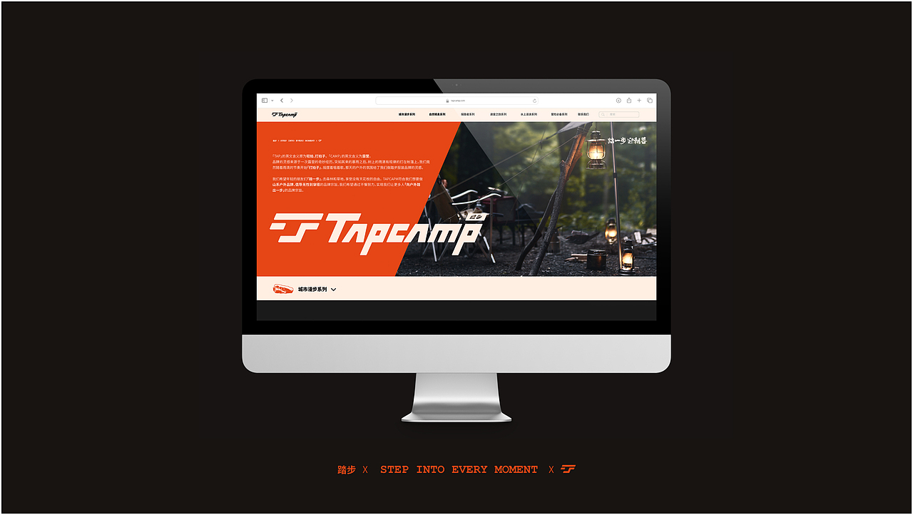Brand Design|2024 品牌设计作品集(图ZMzc2NDY5MDA4) - 品牌 - 站酷设计师阿橙OrangeDesign原创素材 - 站酷ZCOOL