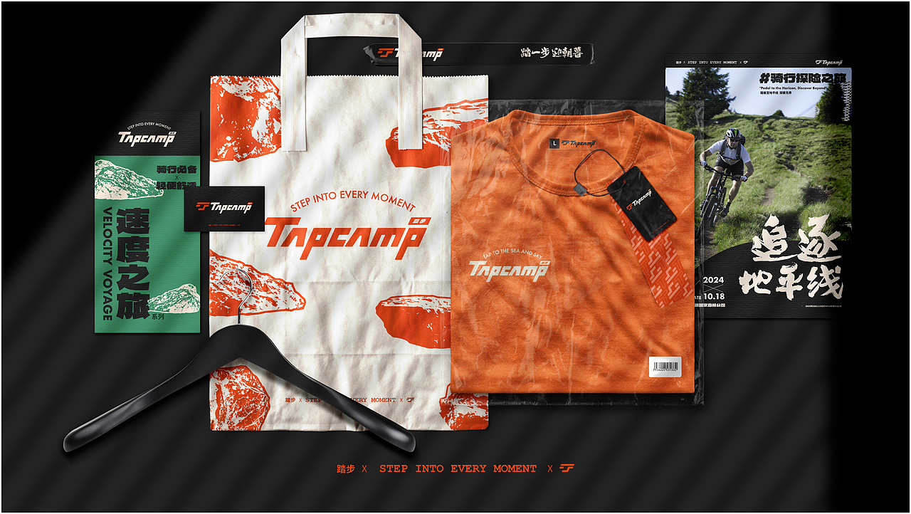 Brand Design|2024 品牌设计作品集(图ZMzc2NDY5MDA0) - 品牌 - 站酷设计师阿橙OrangeDesign原创素材 - 站酷ZCOOL