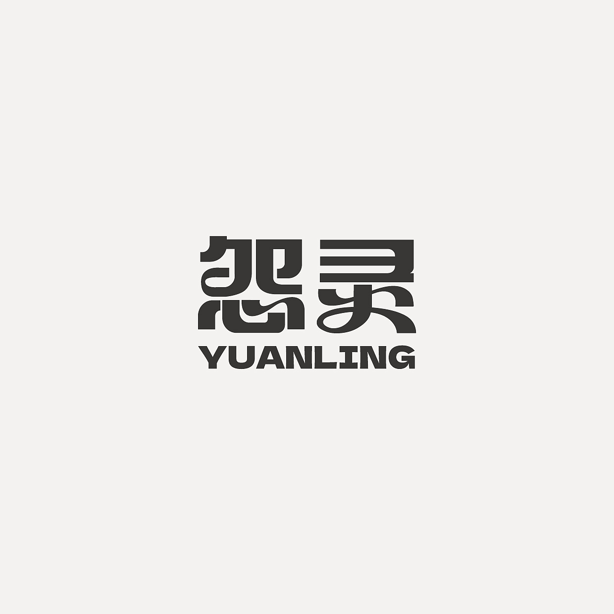 Font Design｜字体设计合集（图ZMzc2NDcyMTEy） - 字体/字形 - 站酷设计师阿橙OrangeDesign原创素材 - 站酷ZCOOL