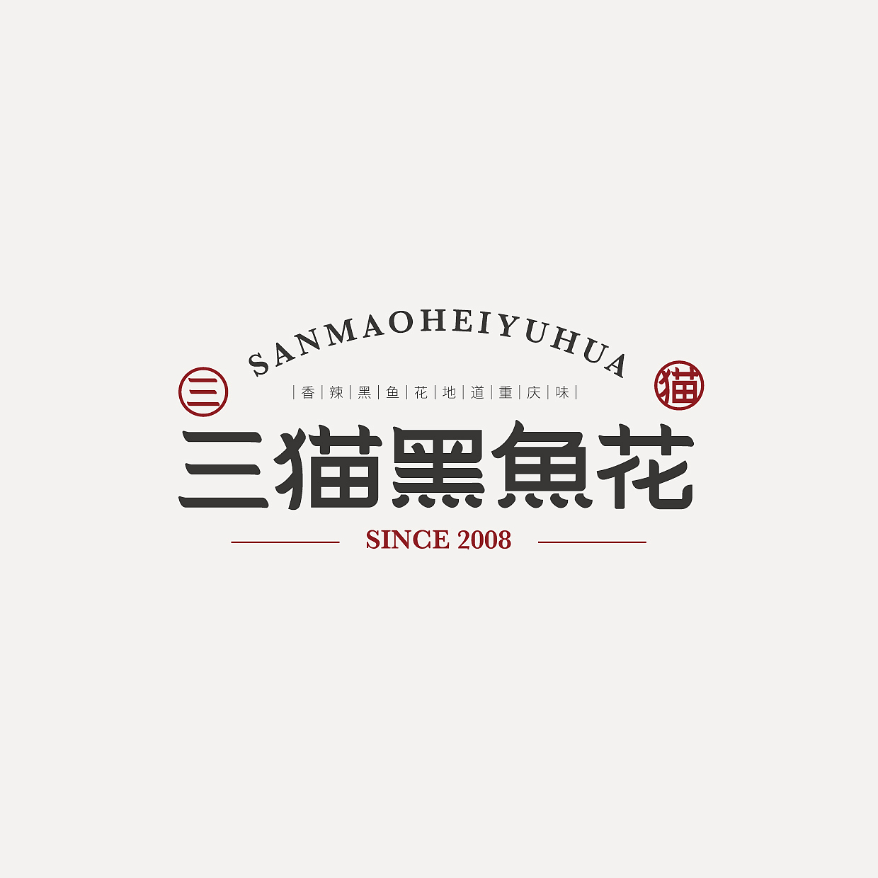 Font Design｜字体设计合集（图ZMzc2NDcyMDI0） - 字体/字形 - 站酷设计师阿橙OrangeDesign原创素材 - 站酷ZCOOL