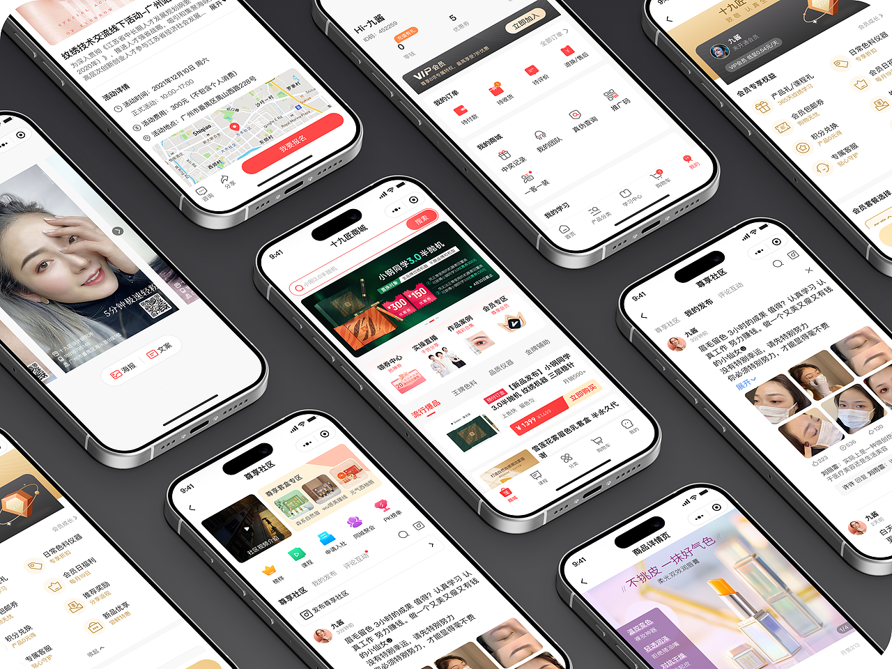 Renine Store 小程序设计 | 商城UI设计（图ZMzc2NDc0MDcy） - APP界面 - 站酷设计师Lv_jinxin原创素材 - 站酷ZCOOL
