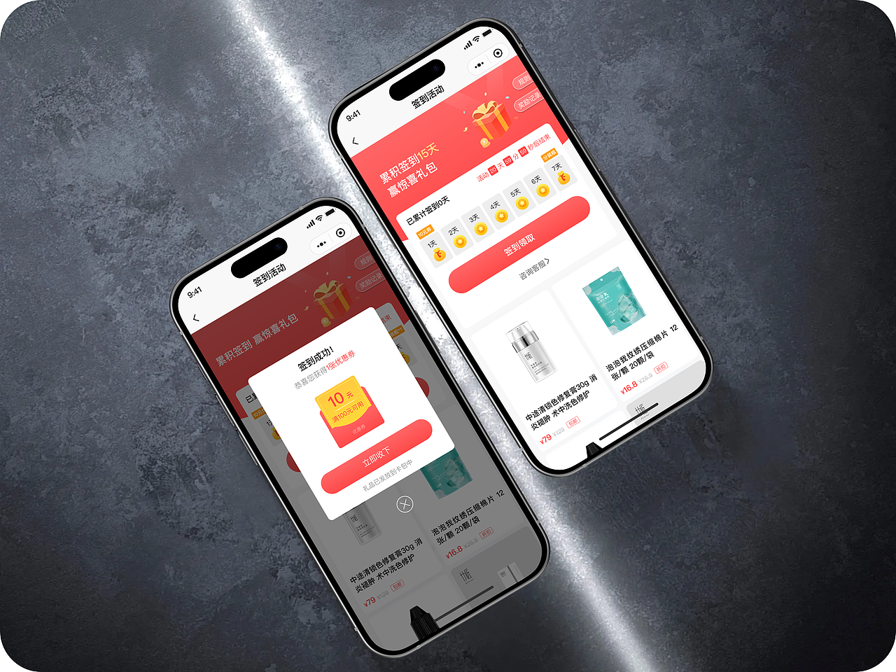 Renine Store 小程序设计 | 商城UI设计（图ZMzc2NDc0MDY0） - APP界面 - 站酷设计师Lv_jinxin原创素材 - 站酷ZCOOL
