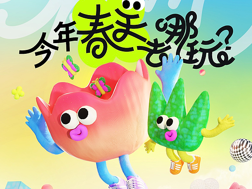 抖音星图测试题