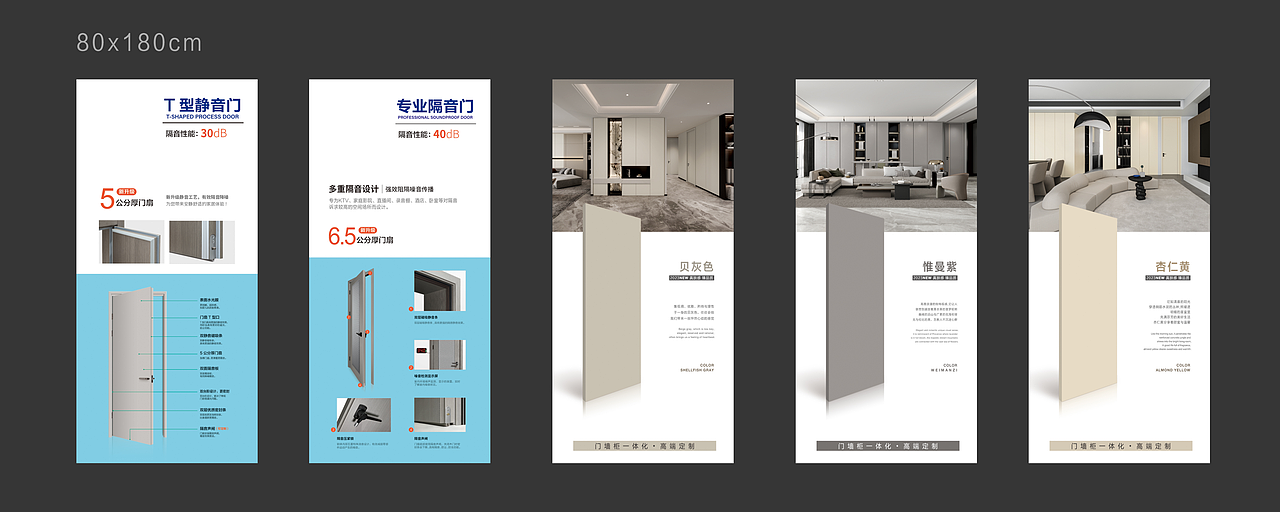 生態(tài)木門（圖ZMzc2NDc0NjIw） - 品牌 - 站酷設(shè)計(jì)師daihuaxin原創(chuàng)素材 - 站酷ZCOOL