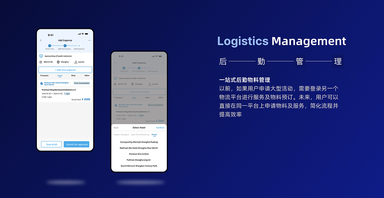 会议管理平台（图ZMzc2NDc3MjMy） - APP界面 - 站酷设计师希歪chenyue原创素材 - 站酷ZCOOL