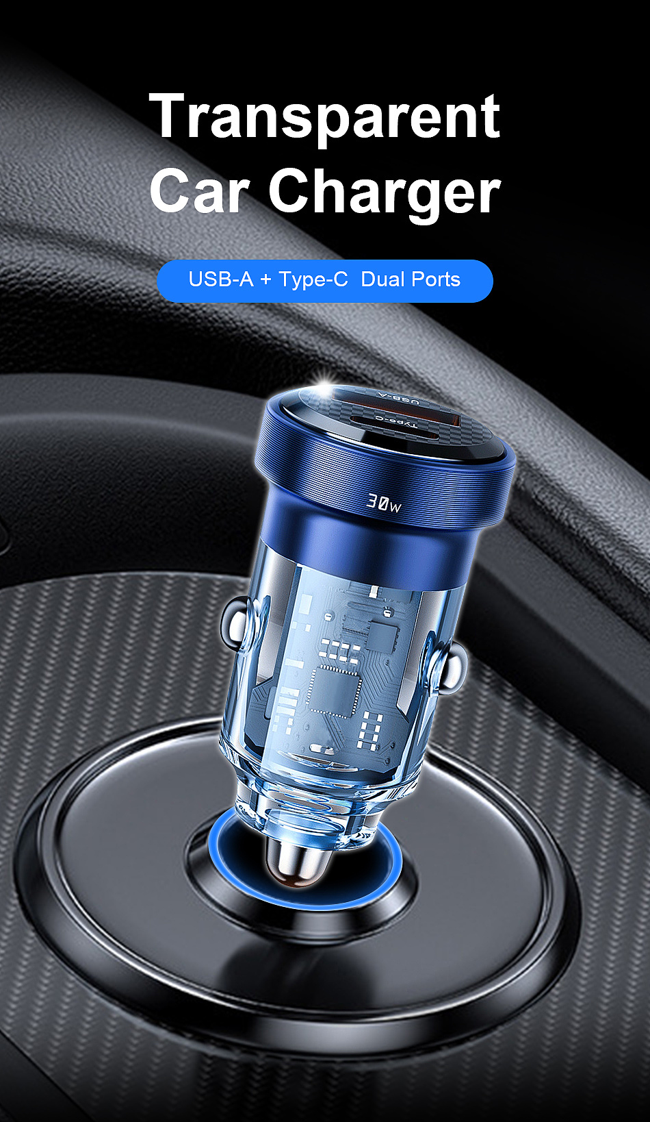 汽车车充详情页设计