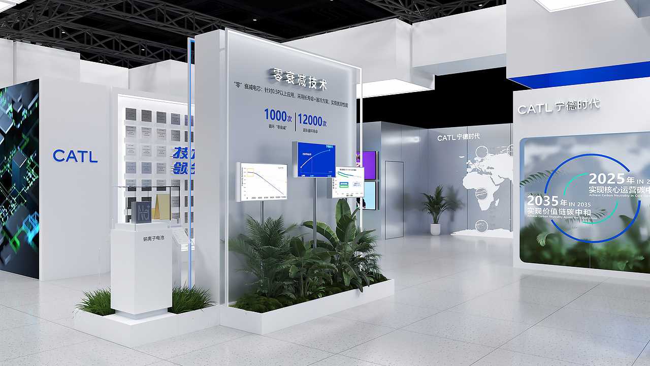 宁德时代 中国行巡展设计方案（图ZMzc2NDc4MzY4） - 展陈设计 - 站酷设计师三石StoneWang原创素材 - 站酷ZCOOL