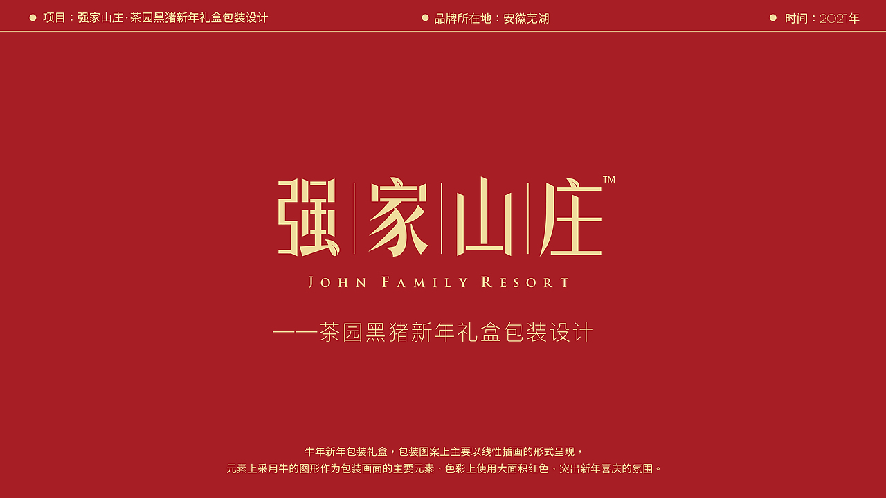 包装合集（图ZMzc2NDc4ODg0） - 包装 - 站酷设计师三三呀呀原创素材 - 站酷ZCOOL