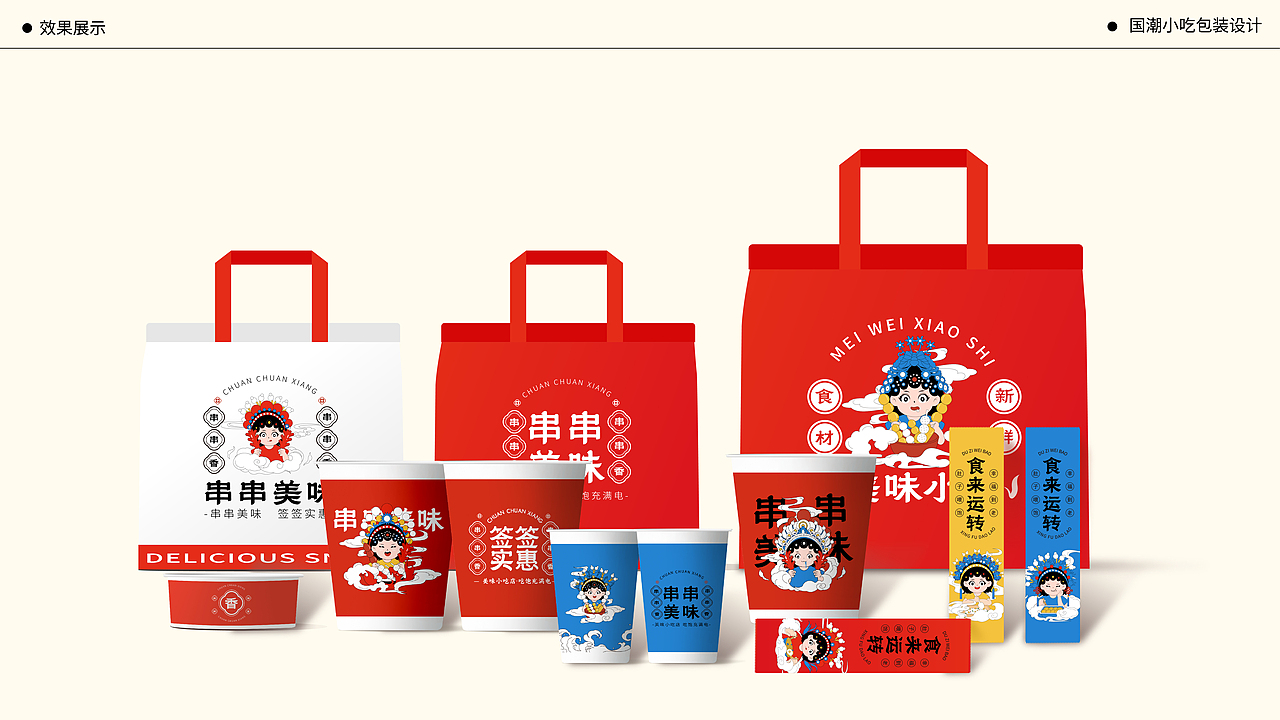 包装合集（图ZMzc2NDc4OTY0） - 包装 - 站酷设计师三三呀呀原创素材 - 站酷ZCOOL