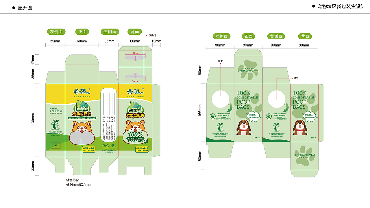 包装合集（图ZMzc2NDc5MDQw） - 包装 - 站酷设计师三三呀呀原创素材 - 站酷ZCOOL