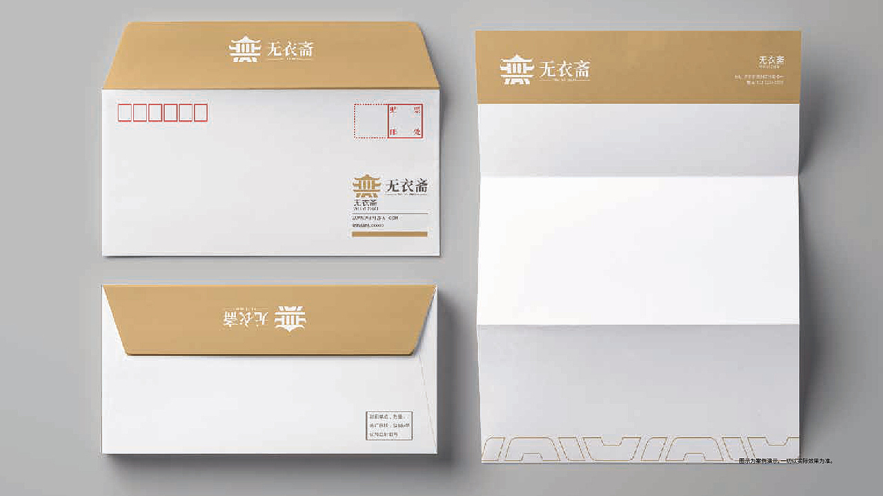 无衣斋视觉识别系统(vis)(图ZMzc2NDgwMDQ4) - 品牌 - 站酷设计师子非鱼ry原创素材 - 站酷ZCOOL