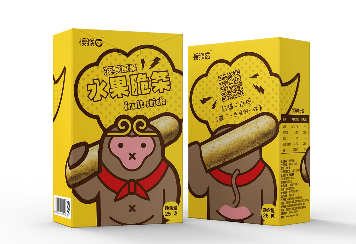 包装（图ZMzc2NDgxOTA4） - 包装 - 站酷设计师daihuaxin原创素材 - 站酷ZCOOL