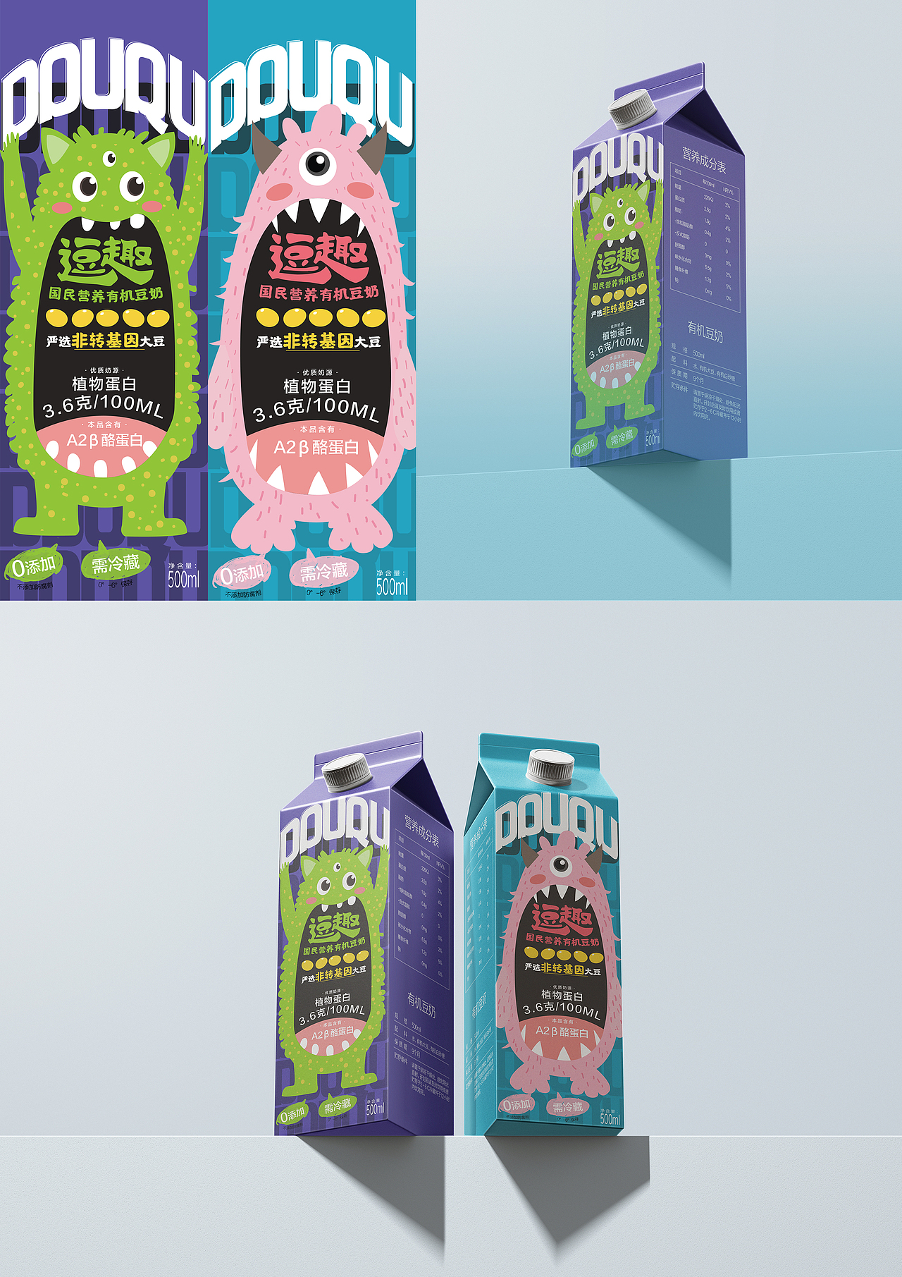 逗趣-国民营养有机豆奶