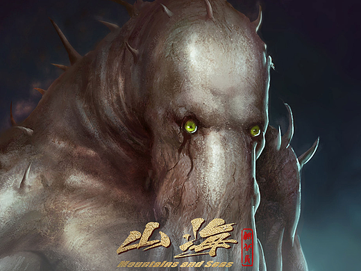 《山海》系列之西海-深海水妖